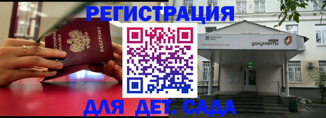 прописка иностранных граждан в Кстово