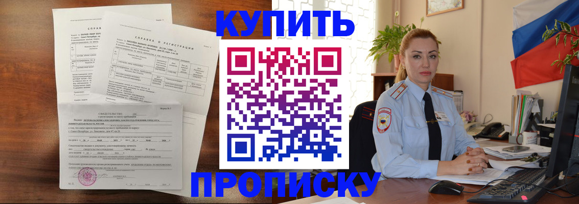 временная регистрация адрес в Кстово